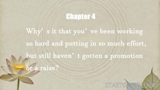 Karma Chapter 4: Why’s it that you’ve been working so hard and putting in so much effort, but still haven’t gotten a promotion or a raise?