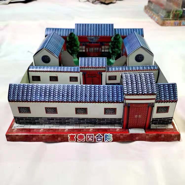 Chinese Paper Money | Oriental Paper Courtyard for Ancestor Worship