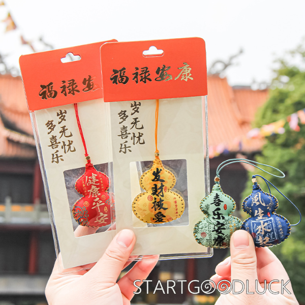 Chinese Amulet | Handmade Fabric Talisman China: Fortune, Health & Protection