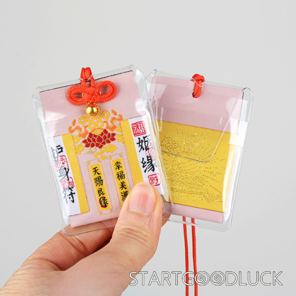 Chinese Amulet | china talisman Seven Wishes blessing