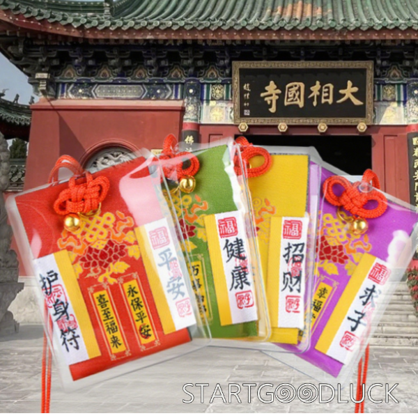 Chinese Amulet | china talisman Seven Wishes blessing