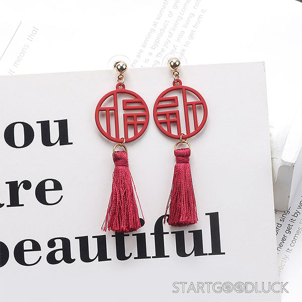 Chinese "Fu" Good Fortune Earrings - Red Tassel Style