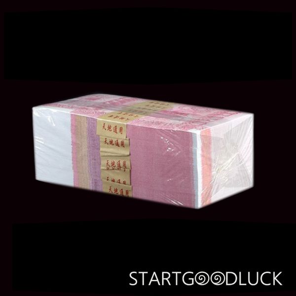 Chinese Hell Money(Joss Paper)| Bring Wealth to Ancestors