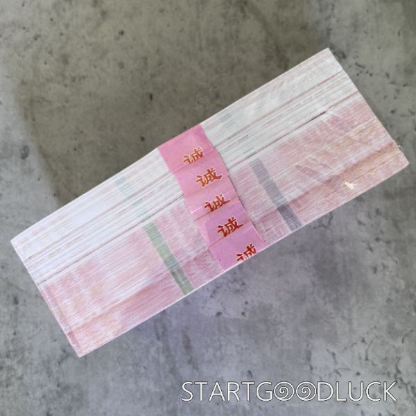 Chinese Hell Money(Joss Paper)| Bring Wealth to Ancestors