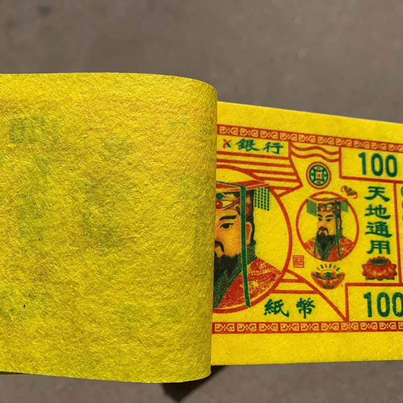 Yellow Bamboo Pulp Hell Bank Notes for Ancestor Worship