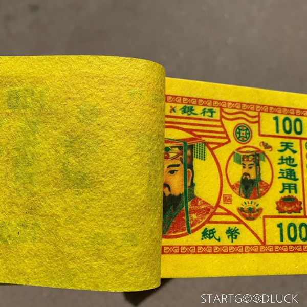 Yellow Bamboo Pulp Hell Bank Notes for Ancestor Worship