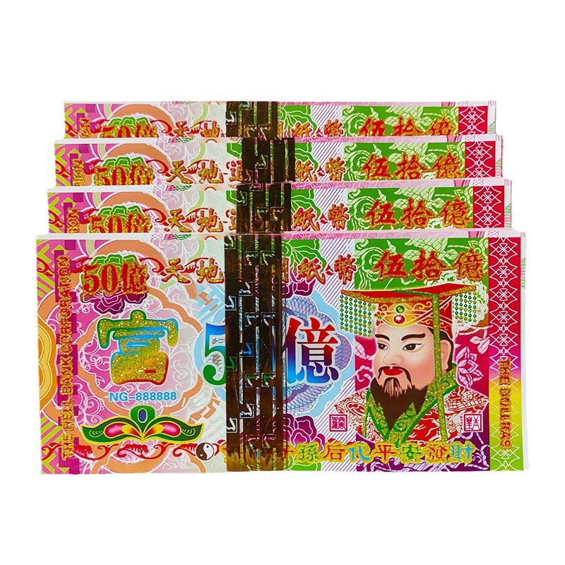 Ancestor Money - Items for Ancestor Worship & Chinese Folk Prayer Supplies
