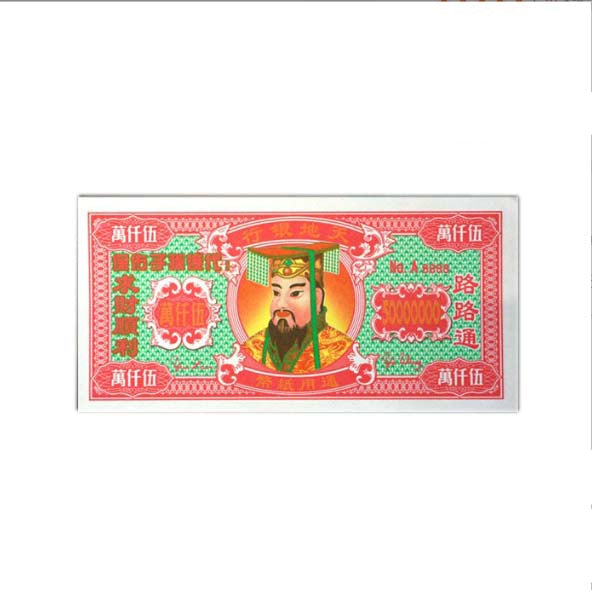 Chinese Hell Money（Joss Paper）| Bring Wealth to Ancestors