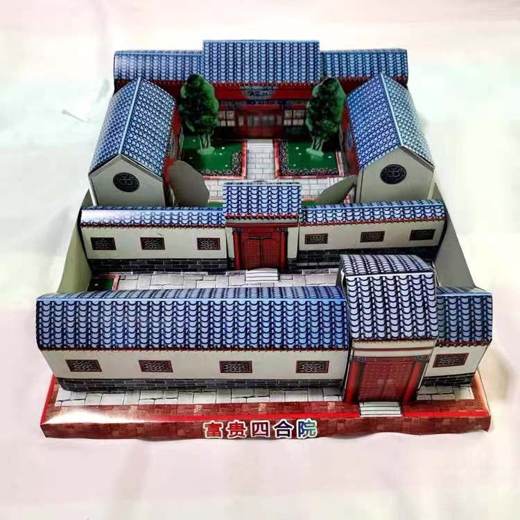 Chinese Paper Money | Oriental Paper Courtyard for Ancestor Worship