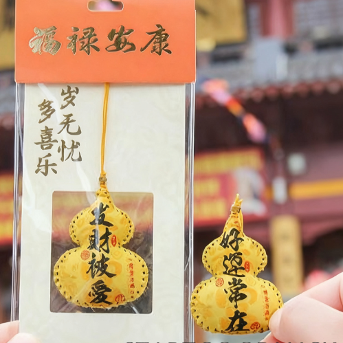 Chinese Amulet | Handmade Fabric Talisman China: Fortune, Health & Protection