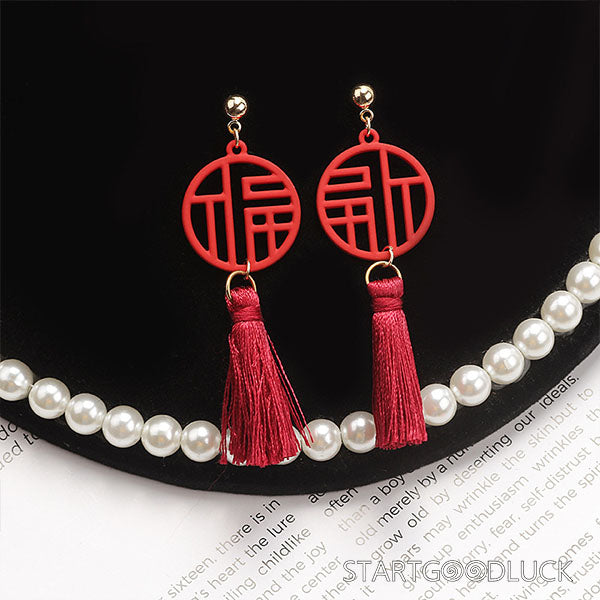 Chinese "Fu" Good Fortune Earrings - Red Tassel Style
