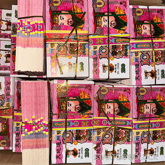 Chinese Hell Money (Joss Paper): Tiandi Bank - StartGoodLuck