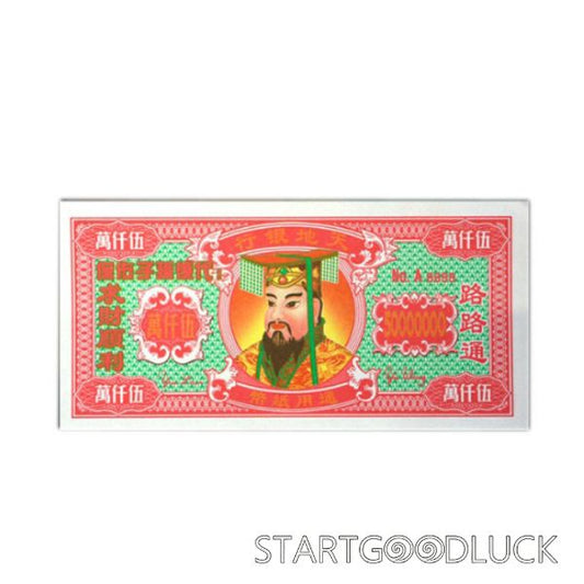 Chinese Hell Money（Joss Paper）| Bring Wealth to Ancestors