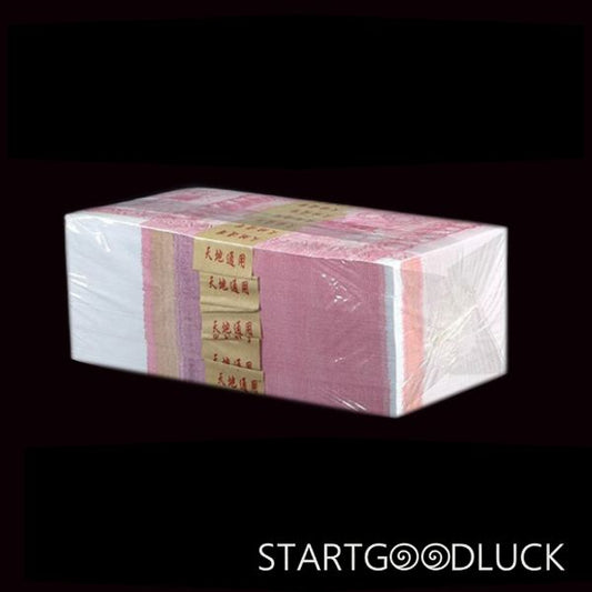 Chinese Hell Money（Joss Paper）| Bring Wealth to Ancestors