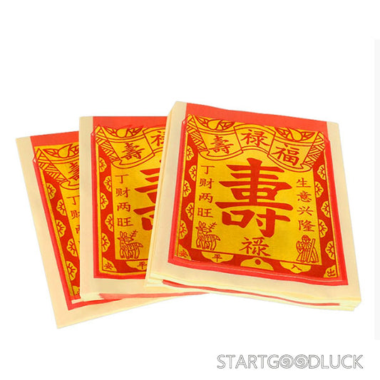 Chinese Joss Paper - Wealth Attraction & Blessings - StartGoodLuck