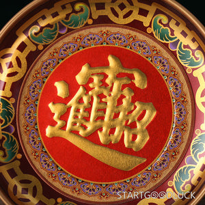 Enameled Buddhist Fruit Plates - StartGoodLuck