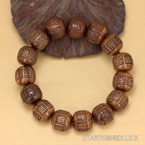 Tibetan Black Pear Wood Bracelet Engraved with Om Mani Padme Hum: Spiritual Grace in Every Bead - StartGoodLuck