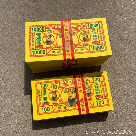 Yellow Bamboo Pulp Hell Bank Notes for Ancestor Worship